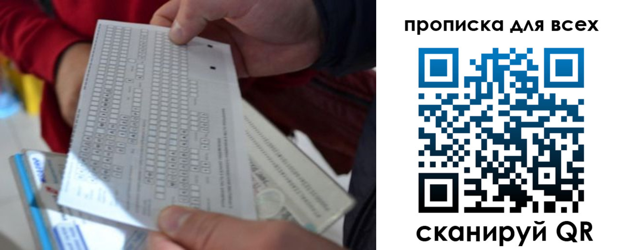 пропишу в квартире в Бокситогорске