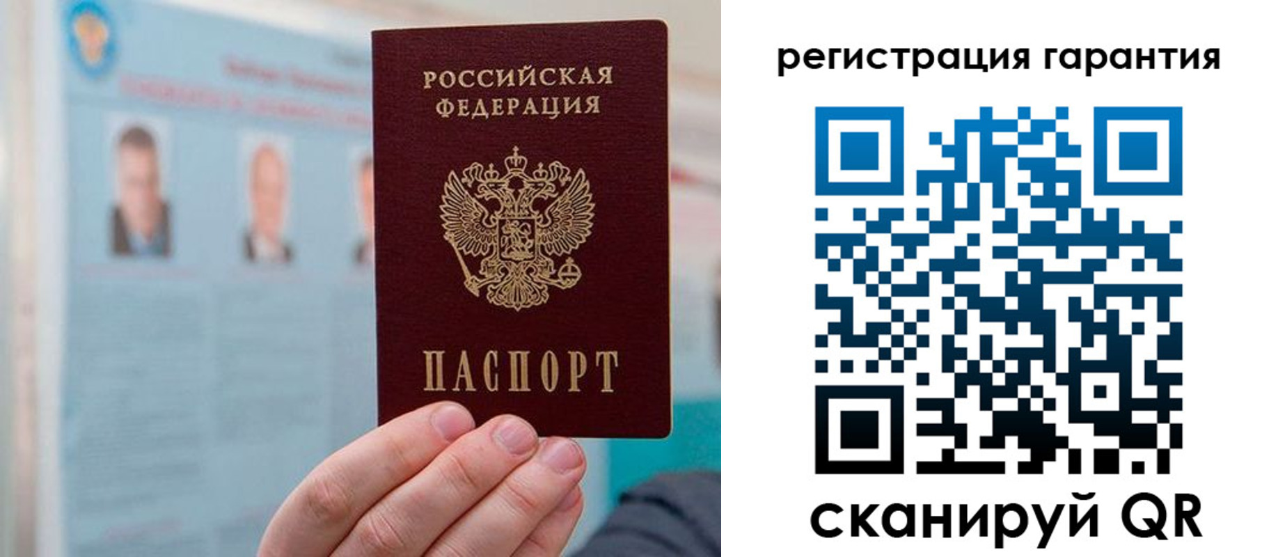 временная регистрация в квартире в Бокситогорске